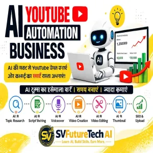 youtube_automation