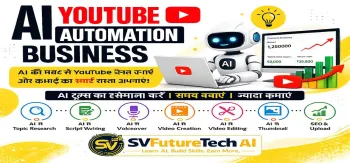 youtube_automation